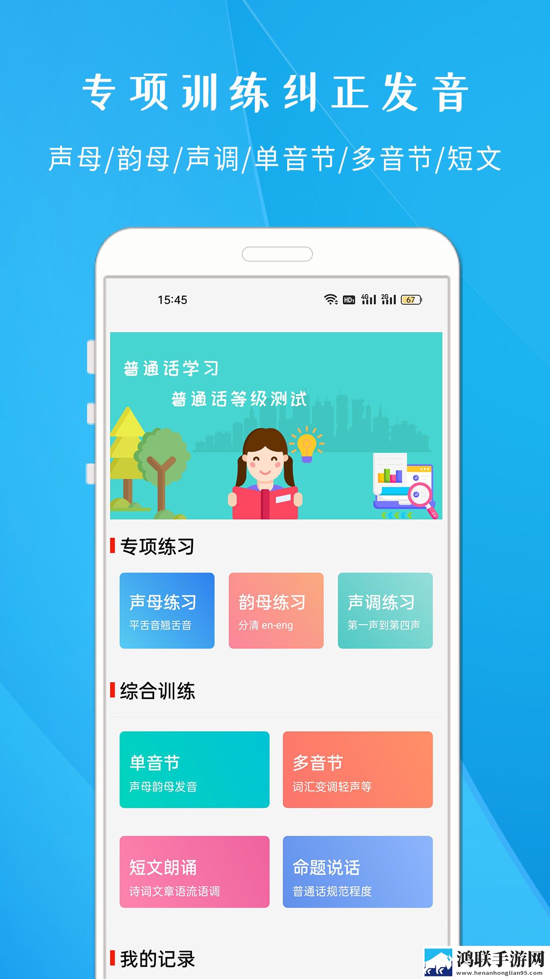 一枪战三母双飞打一个生肖无VIP版下载,一枪战三母双飞打一个生肖签到免费观影版下载