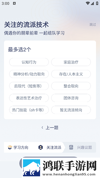 啊一啊一啊一啊男生是什么歌贴纸版下载,啊一啊一啊一啊男生是什么歌春节贺岁特供版下载