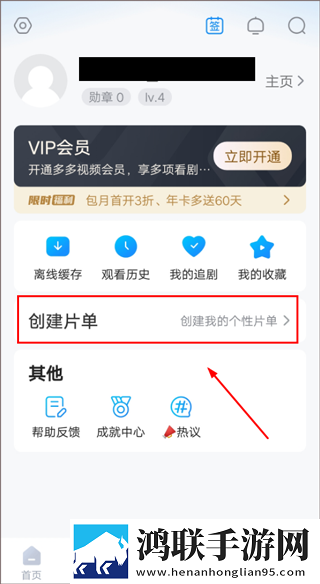 免费观看行情软件网站大全下载紧急版下载,免费观看行情软件网站大全下载夜间版夜间阅读下载