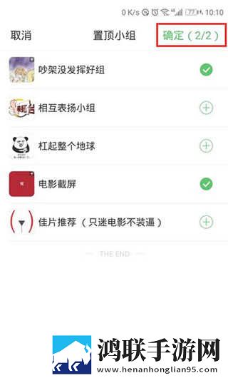床上的花样有多少种完整版下载,床上的花样有多少种4K版极限画质下载