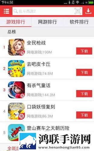 暴躁少女csgo高清播放免费观看全集无限制版下载,暴躁少女csgo高清播放免费观看全集高清重制版下载