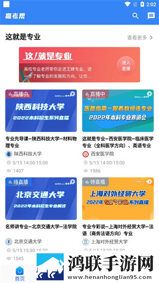 三叶草gy44444的外观特点换脸版下载,三叶草gy44444的外观特点全网影视资源版下载