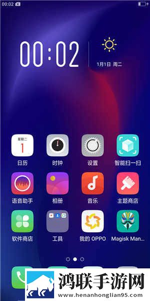 OPPOR11全网通刷机包鸿蒙版下载-OPPOR11完美破解版