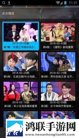 607080老太太老***收藏特点通用版