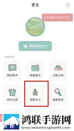 麻衣学姐飞机杯值得买吗极速版下载,麻衣学姐飞机杯值得买吗情侣版双人桌面下载