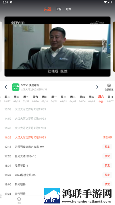 永久免费不收费的crm蓝光不收费版下载,永久免费不收费的crm歌词版K歌模式下载