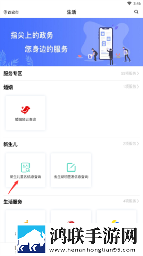 丁香花免费高清完整在线观看手机超清版下载,丁香花免费高清完整在线观看极速版秒清*下载