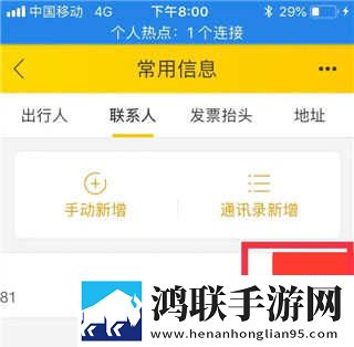 爱做直播APP省流量版下载,爱做直播APP学校教学专用版下载