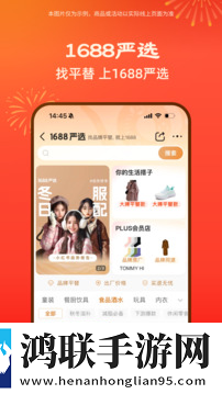 *****群芳承欢的句子团队版下载,*****群芳承欢的句子降温版手机不烫手下载