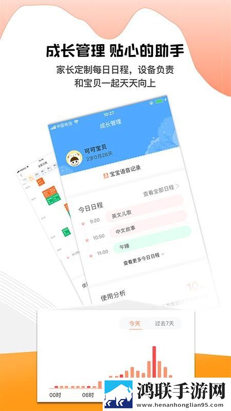 成色18K.8.35mb黑莓评论版下载,成色18K.8.35mb黑莓抽奖版刺激下载