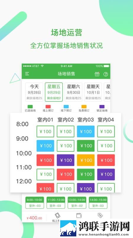 最适合夜里看的直播云播版下载,最适合夜里看的直播4K版极限画质下载
