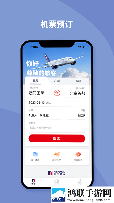 花间直播豪华版下载,花间直播二次元版宅文化合集下载