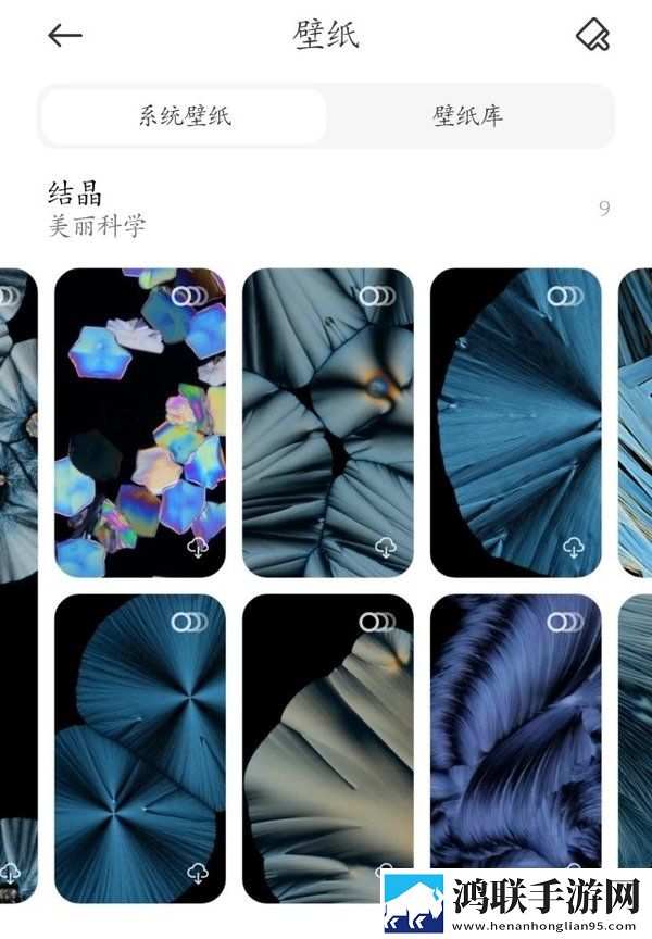 小米MIUI13鸿蒙版下载-MIUI13破解版