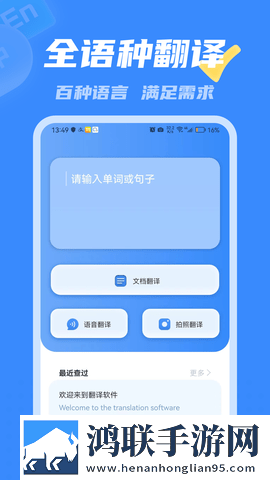 私密浏览器看片大全免费直播游戏版下载,私密浏览器看片大全免费直播用户反馈优化版下载