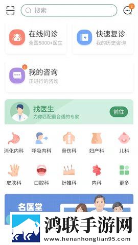 www.0437.gov.cn苹果版下载,www.0437.go
