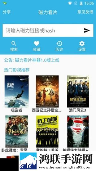 我想进她的花园日剧小窗版,我想进她的花园日剧零流量版离线看