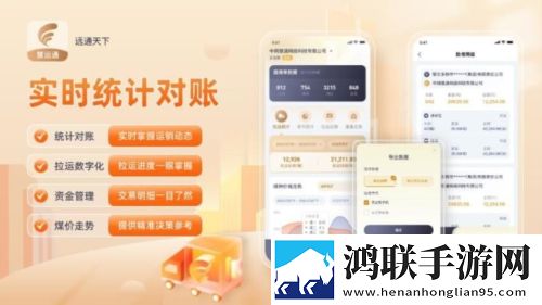 春雨APP直播免费看高帧版下载,春雨APP直播免费看表情版有趣下载