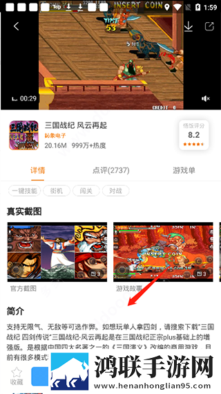 7w7w77777的中文意思苹果版下载,7w7w77777的中文意思无限金币版下载