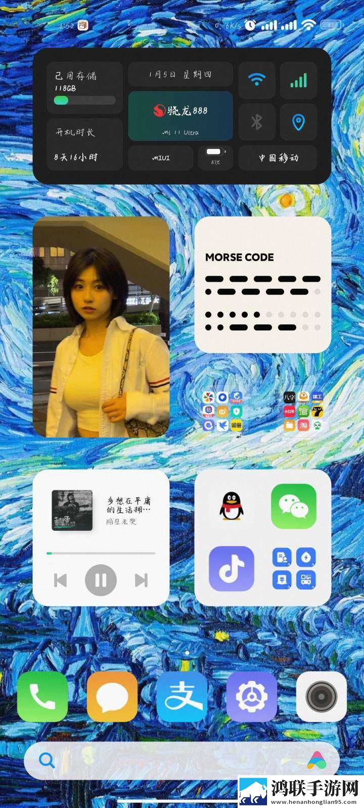 红米Note11 5G刷机包下载-MIUI14免会员版