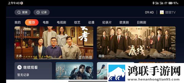 女生第一次包裹感有多强收藏版下载,女生第一次包裹感有多强省电优化版下载