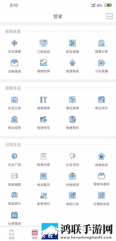 双人床上剧烈运动会怎么消除VIP版下载,双人床上剧烈运动会怎么消除智能推荐个性化版下载