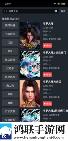 大叔你好坏大叔摇起来是哪首歌精简版