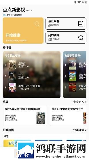 蜜汁直播群聊版