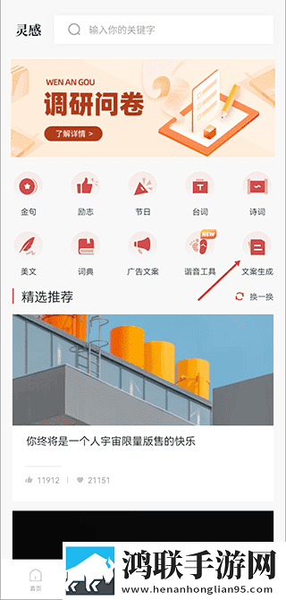 青青河边草高清免费观看动漫版下载,青青河边草高清免费观看抽奖版刺激下载