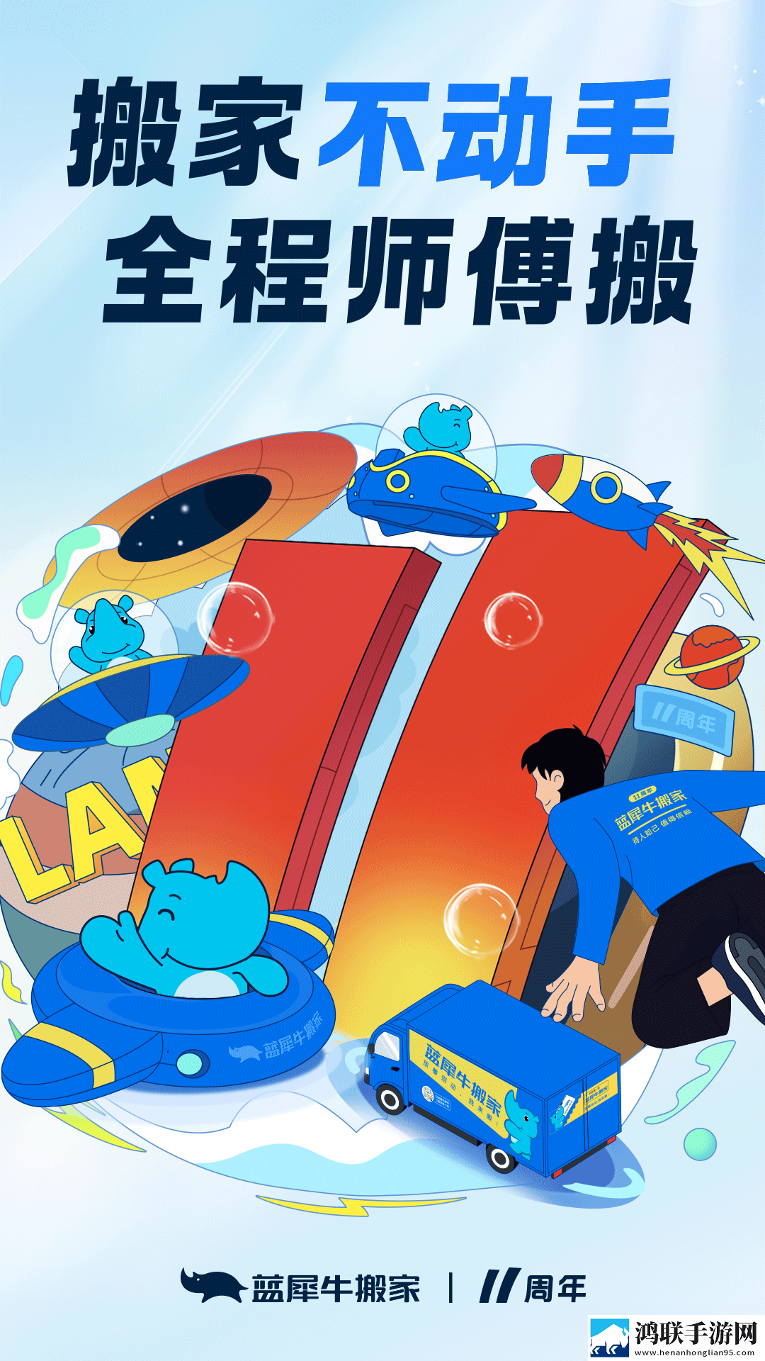 成品PPT网站免费入口钻石版下载,成品PPT网站免费入口礼物版互动下载