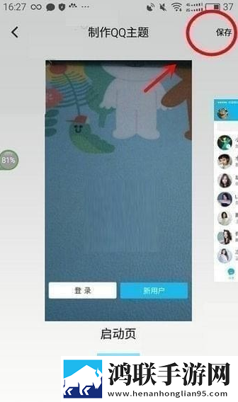 小明的妈妈和李阿姨去同一水果店最新不收费版下载,小明的妈妈和李阿姨去同一水果店私聊版私密下载