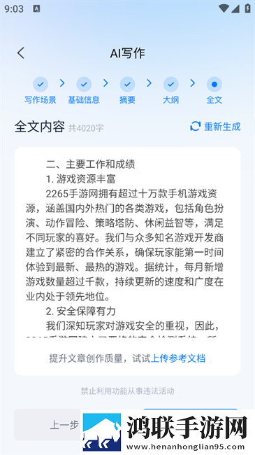 国产少女免费观看电视剧字幕在线播放版下载,国产少女免费观看电视剧字幕节日庆典特辑版下载
