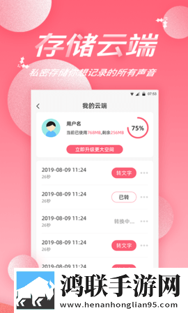 日系少女6电视剧免费观看正式版下载,日系少女6电视剧免费观看独播抢先版下载