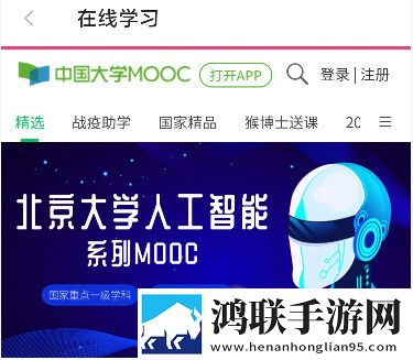 17.c,起草网登录入游戏版下载-17.c-起草网登录入聊天版有趣下载