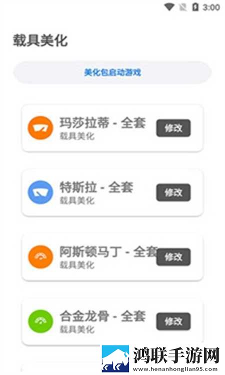 男欢女爱免费观看武则天电视剧原声版下载,男欢女爱免费观看武则天电视剧会员专属特权版下载