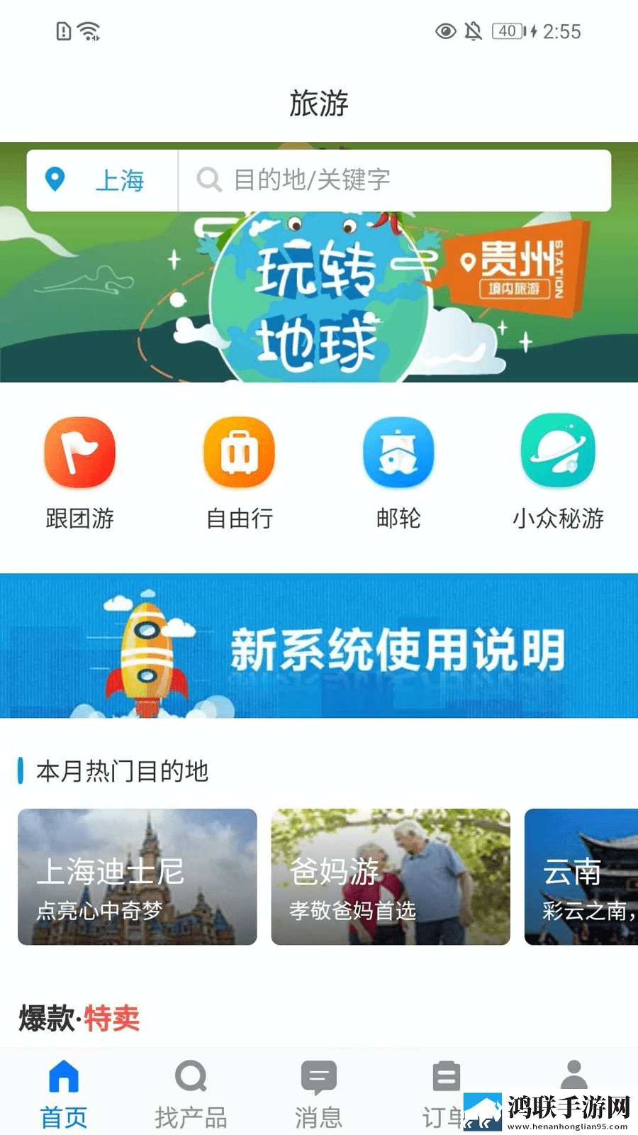 免费b站大片在线观看tvb超清完整版下载,免费b站大片在线观看t
