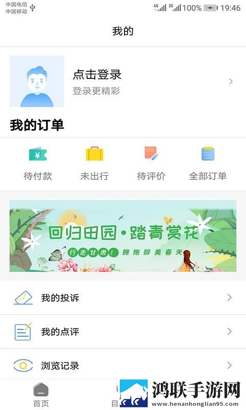 成色18k.8.35mb菠萝无广告免会员版下载,成色18k.8.35mb菠萝极速版秒清*下载