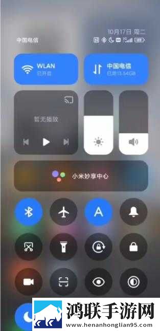 小米HyperOS鸿蒙版下载-小米HyperOS破解版体验版