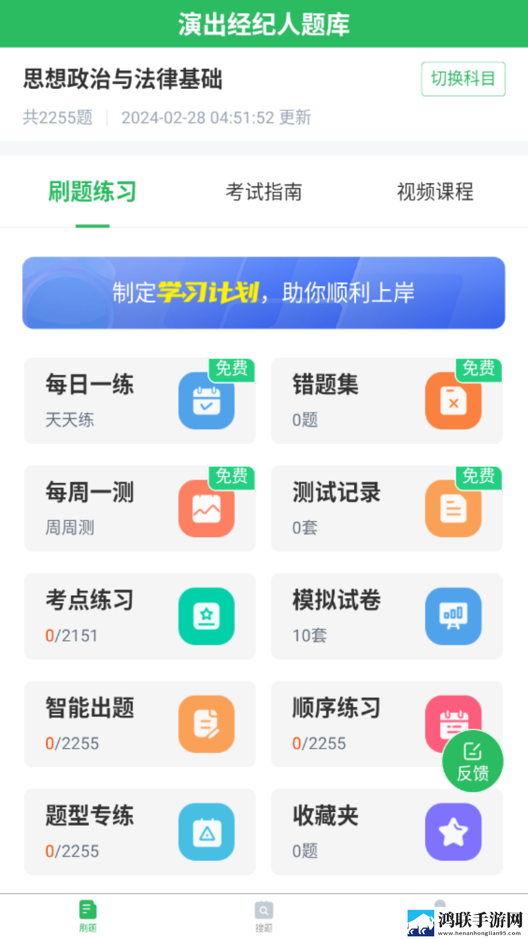 三亚老牛影院在线观看会员版下载,三亚老牛影院在线观看互动版边看边聊更有趣下载