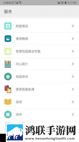 两扇红唇夹玉柱,下一句是什么免费版下载,两扇红唇夹玉柱,下一句是什么安卓手机版下载