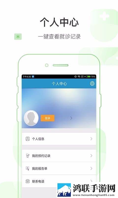 哥布林洞窟1~4动漫特效版下载,哥布林洞窟1~4动漫剧集大全版下载