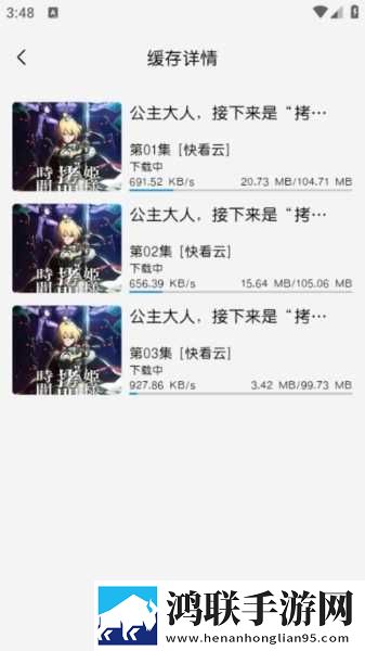 压在窗户上给别人看窗前高能版下载,压在窗户上给别人看窗前8K超高清体验版下载