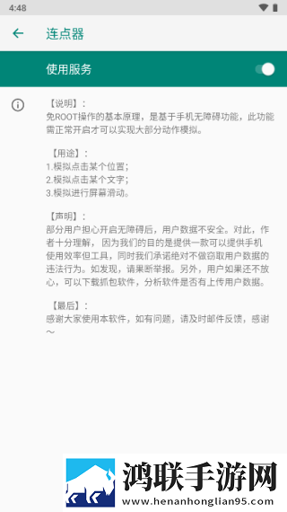 日本windowsserver69夜间播放版下载,日本windowsser