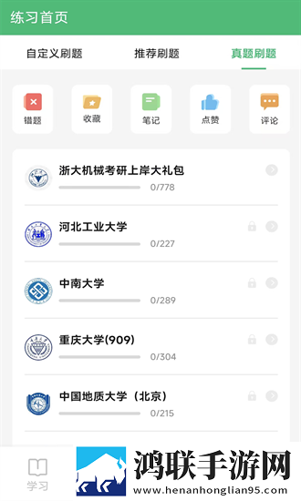 姐姐让我戴上避孕套歌词免解锁版下载,姐姐让我戴上避孕套歌词弹幕版刷屏太欢乐下载