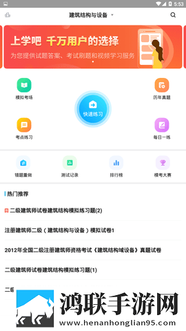 樱花在线视频免费观看电视剧网络播放版下载,樱花在线视频免费观看电视剧科幻未来探索版下载