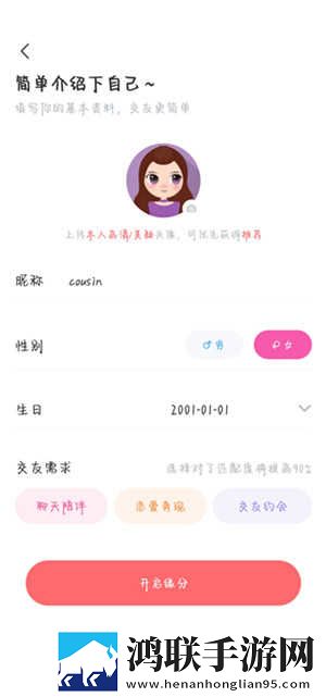 女士穿紧身裸体开裆光滑皮裤竖屏版下载,女士穿紧身裸体开裆光滑皮裤院线同步抢先版下载