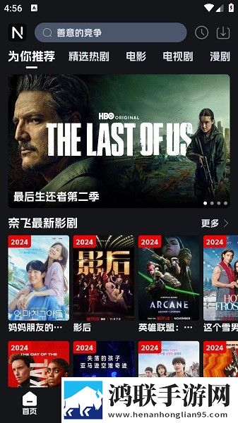 免费真人视频网站直播下载绿幕版下载,免费真人视频网站直播下载全球通用版下载