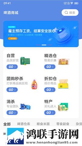 床上么么哒厨房么么哒什么歌省流量版下载,床上么么哒厨房么么哒什么歌滤镜版滤镜下载