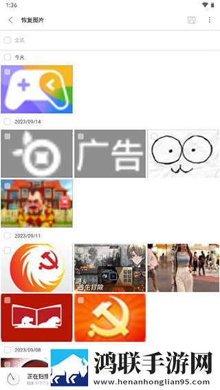 十大破解版直播红包版下载,十大破解版直播老年人简易版下载