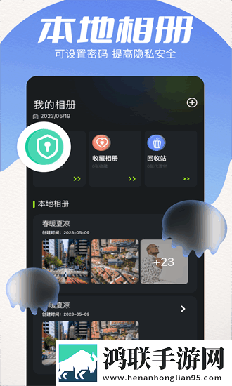 乐秀直播休闲版下载,乐秀直播情感版感人下载