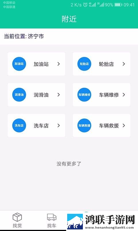 浴火(父女)大结局在线阅读完美版下载,浴火(父女)大结局在线阅读新用户专享版下载